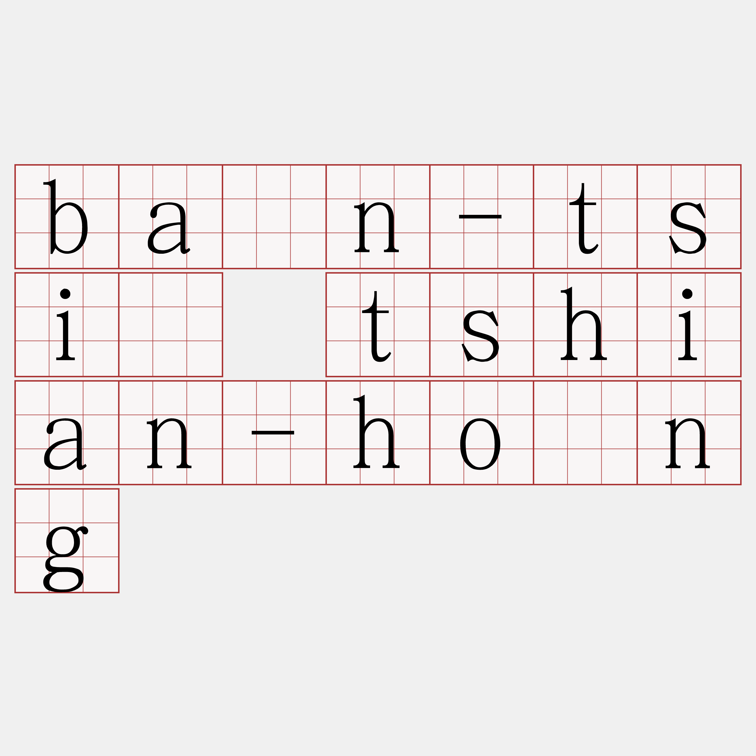 bān-tsí tshian-hông